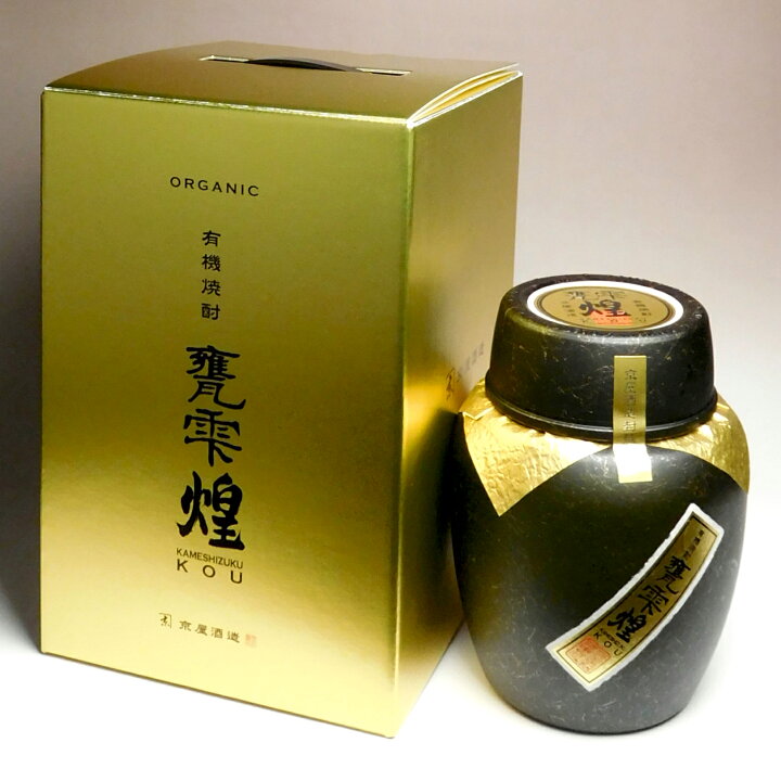 楽天市場】有機焼酎 甕雫 煌（こう）20度 1800ml 【京屋酒造】(芋焼酎 