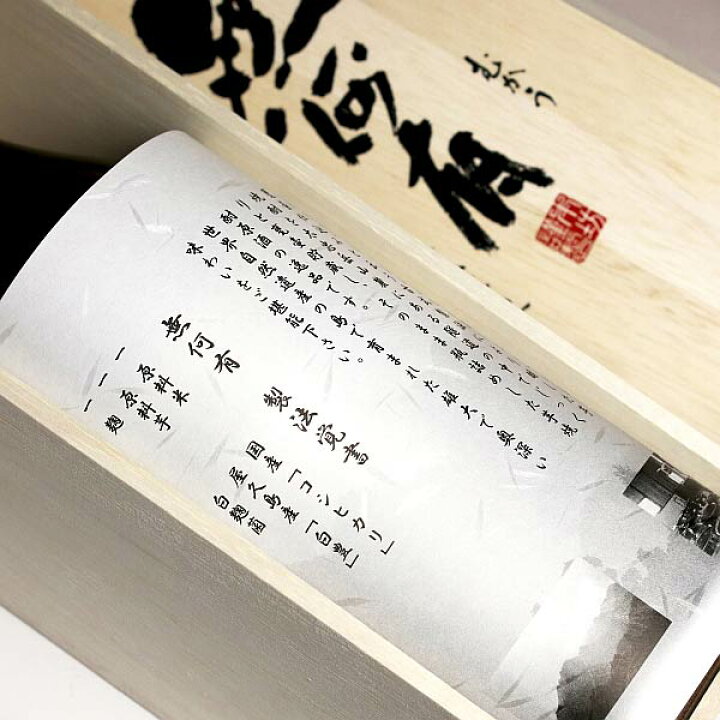 楽天市場】無何有（むかう）37度1800ml 【本坊酒造 屋久島伝承蔵】(芋 