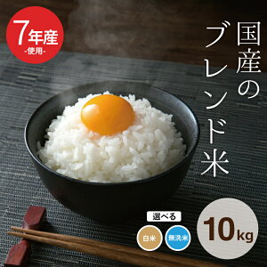 ySALEIʏ퉿i500~OFFI10/27()9:59܂Łz  10kg  󂠂 7NYVē yӕāz 5kg×2 Y 7NYVē 10kg IWi uh  10kg 10L  