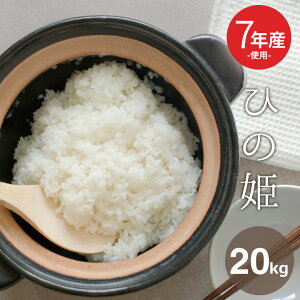 󂠂 7NYVē {Y100yЂ̕Pz20kg Iׂđ 5kg×4 or 10kg×2 I qmqJ Ђ̂Ђ 20kg   20kg    R  20kg   kome 