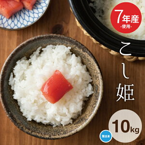 󂠂 7NYVē {Y100yPz 10kg 5kg×2 RVqJ Ђ 10kg   10kg    R  10kg   kome ~p p