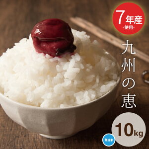 󂠂 7NYVē {Y100yB̌bz 10kg 5kg×2 10kg   10kg    R  10kg   kome ~p p