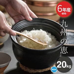 󂠂 6NĎgp {Y100yB̌bz 20kg Iׂđ 5kg×4 or 10kg×2 I 20kg   20kg    R  20kg   kome ~p p