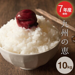 󂠂 7NYVē {Y100yB̌bz10kg 5kg×2 10kg   10kg    R  10kg   kome ~p p