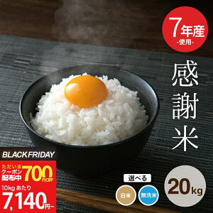 y700~OFFN[|zzI`1211()09:59Iz󂠂 7NYVē Y100 7NYVēyӕāz 20kg 20kg   20kg    R  20kg   