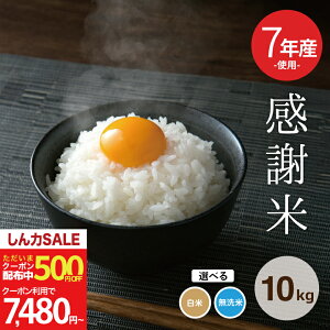 y500~OFFN[|zzI1216()09:59܂ŁIz  10kg  󂠂 7NYVē yӕāz 5kg×2 Y 7NYVē 10kg IWi uh  10kg 10L 