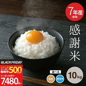 y500~OFFN[|zzI`1211()09:59Iz  10kg  󂠂 7NYVē yӕāz 5kg×2 Y 7NYVē 10kg IWi uh  10kg 10L 