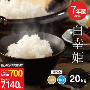 y700~OFFN[|zzI`1211()09:59Iz󂠂 7NYVē {Y100yKPz 20kg 20kg   20kg    R  20kg   kome ~p 