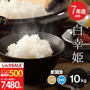 y500~OFFN[|zzI1216()09:59܂ŁIz󂠂 7NYVē {Y100yKPz7NYVē   10kg 5kg×2 IWi 10kg   10kg  