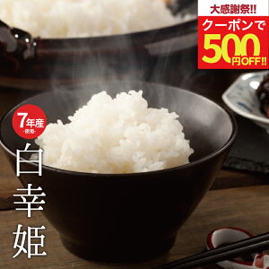 �y�N�[�|�����p��7,480�~�I~12/26(��)9:59�܂ŁI�z�󂠂�� 7�N�Y�V�ē��� �����{�Y100���y���K�P�z7�N�Y�V�ē��� ������ ���� 10kg 5kg×2�� �I���W�i���� ��10kg �������� ���� 10kg �������� ���� �� 