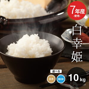 󂠂 7NYVē {Y100yKPz7NYVē   10kg 5kg×2 IWi 10kg   10kg    R  10kg   kome ~p p 