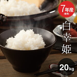 󂠂 7NYVē {Y100yKPz20kg IWi 20kg   20kg    R  20kg   kome ~p p