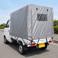 Higood 軽トラック 荷台シート 軽トラ 幌 荷台カバー 後部ダブルファスナー ロールアップ 荷物確認窓 1.9…