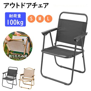 y܂肽݁zAEghA`FA O܏`FA[ r[``FA ܂肽݈֎q [`FA ܂肽 y ʋC  y Ŋ [֗ ω׏d100kg wt o[xL[