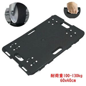 y2Zbg 4ցz LX^[t RpNg A ω׏d 4֎ Xgbp[t ubN cA\ ^p ƒp Ɩp 100-130kg 60x40cm ubN