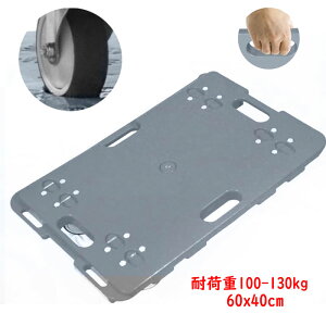 y2Zbg 4ցz LX^[t RpNg A ω׏d 4֎ Xgbp[t cA\ ^p ƒp Ɩp 100-130kg 60x40cm O[