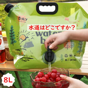 y܂肽ݎ 2Zbg e 8LzEH[^[^N ܂肽ݐ Lv EH[^[WO pobO hЃObY ₷ e ֌RbNt nht Oo