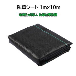 yHigood zhV[g 1mx10m ubN ͖hV[g  ϋv Œԕ~sv V[g GV[g V[g _Ɨp | ؉  |p ؍͔| 