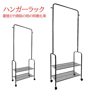 【Higood 送料無料 大容量】ハンガーラック ダブルハンガーラック パイプハンガー 吊り下げ用服 キャスター付き 洋服ラック スリム 組立品 頑丈 クローゼット 一人暮らし 棚付き 組立簡単 衣