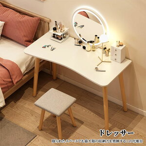 hbT[ ϑ  RpNg zCg eʎ[ e[u ֎qt ~`t 킢 l炵  k 100×s40×111cm