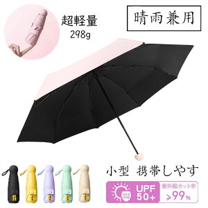 y[{bNXtzP ܂肽ݎP |PbgCP JP SՌ ϐR[eBO Ռ99% uvJbg UPF50+ H ՔMՌ OJbg Ռ ՔM Ă Oh~ ~J΍ 