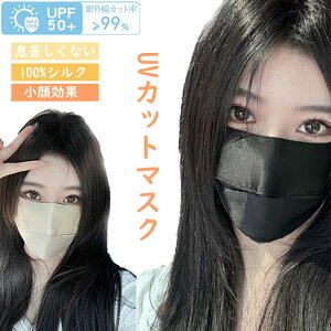 tFCXJo[ }XN tFCXLj K\VN}XN ̃}XN  ڐG⊴ ꂵȂ Ȃ UVJbg O΍ ԕ΍ \  R\ AM[ 
