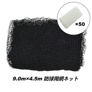 yHigood [ ݒuȒPz 싅lbg 싅Klbg hlbg 싅hlbg  ֗p _ulbg pr ^ v Œoht 18.0m×3.6m PEf Kp F