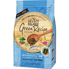 【取寄せ】セレクトバランス グリーンレシピ ホワイトフィッシュ 小粒 アダルト 1才以上の成犬用 800g