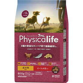 Physicalife（フィジカライフ） 成犬用 1歳頃～ ビーフ＆大豆入り 800g