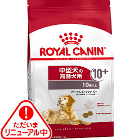 【送料無料】ロイヤルカナン サイズ ヘルス ニュートリション ミディアム エイジング 10+ 15kg〔24020514dd〕