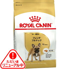 ロイヤルカナン ブリード ヘルス ニュートリション フレンチブルドッグ 成犬〜高齢犬用 生後12ヵ月齢以上 3kg〔25050530dd〕