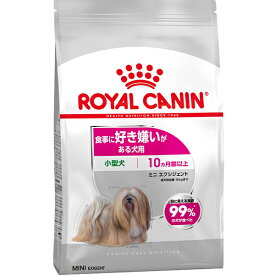 ロイヤルカナン ケーナイン ケア ニュートリション ミニ エクシジェント 食事に好き嫌いがある犬用 小型犬 2kg〔26060519dd〕