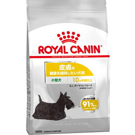 ロイヤルカナン ケーナイン ケア ニュートリション ミニ ダーマコンフォート 皮膚の健康を維持したい犬用 小型犬 2kg〔26040531dd〕〔26050550dd〕