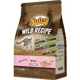 ニュートロ ワイルド レシピ キャット キトン チキン 子猫用 400g