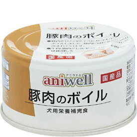 アニウェル 豚肉のボイル 85g×24缶〔2404062dw〕