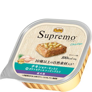 ニュートロ シュプレモ チキン&サーモン入り ポテト&ディル トッピング入り 成犬用 トレイ 100g×6コ