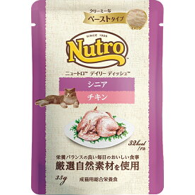 ニュートロ キャット デイリーディッシュ シニア猫用 チキン クリーミーなペーストタイプ パウチ 35g×12コ〔2506086cw〕
