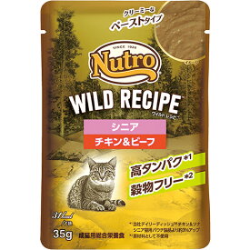 ニュートロ ワイルド レシピ シニア猫用 チキン＆ビーフ クリーミーなペーストタイプ パウチ 35g×12コ〔2608083cw〕