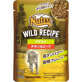 ニュートロ ワイルド レシピ アダルト チキン＆ビーフ グルメ仕立てのざく切りタイプ パウチ 35g×12コ〔2608083cw〕