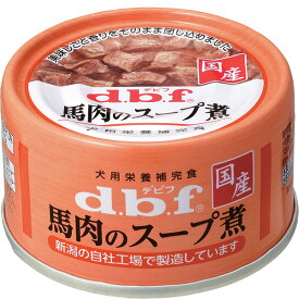 デビフ缶 馬肉のスープ煮 65g×24缶