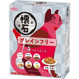 懐石 5つのごほうび グレインフリー 180g（18g×10袋）〔26020740cd〕〔26030746cd〕