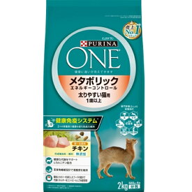 ピュリナワン キャット メタボリックエネルギーコントロール 1歳から全ての年齢に チキン 2.0kg（500g×4）