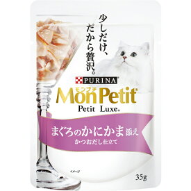 モンプチ プチリュクスパウチ まぐろのかにかま添え 35g×12コ〔260308102cw〕