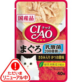 チャオパウチ 乳酸菌入り まぐろ ささみ入りかつお節味 40g×16コ〔26010852cw〕