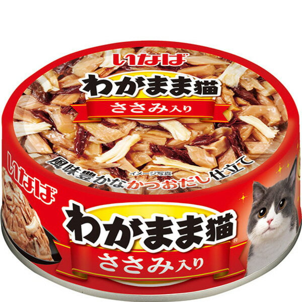 楽天市場】わがまま猫 115の通販