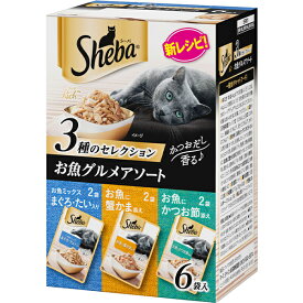 シーバ リッチ お魚グルメアソート 35g×6袋パック