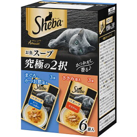 シーバ アミューズ お魚スープ 究極の2択 40g×6袋パック