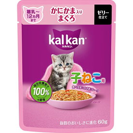 カルカン パウチ ゼリー仕立て 子ねこ用 かにかま入りまぐろ 60g×12コ〔250608123cw〕
