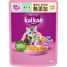 カルカン パウチ やわらかパテ 子ねこ用 まぐろ 60g×12コ
