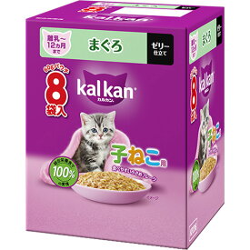 カルカン パウチ ゼリー仕立て 子ねこ用 まぐろ 60g×8袋入